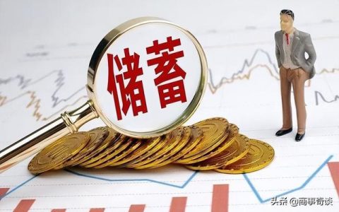 2022年大額存單利率（各大銀行存款利率表2022年最新版）